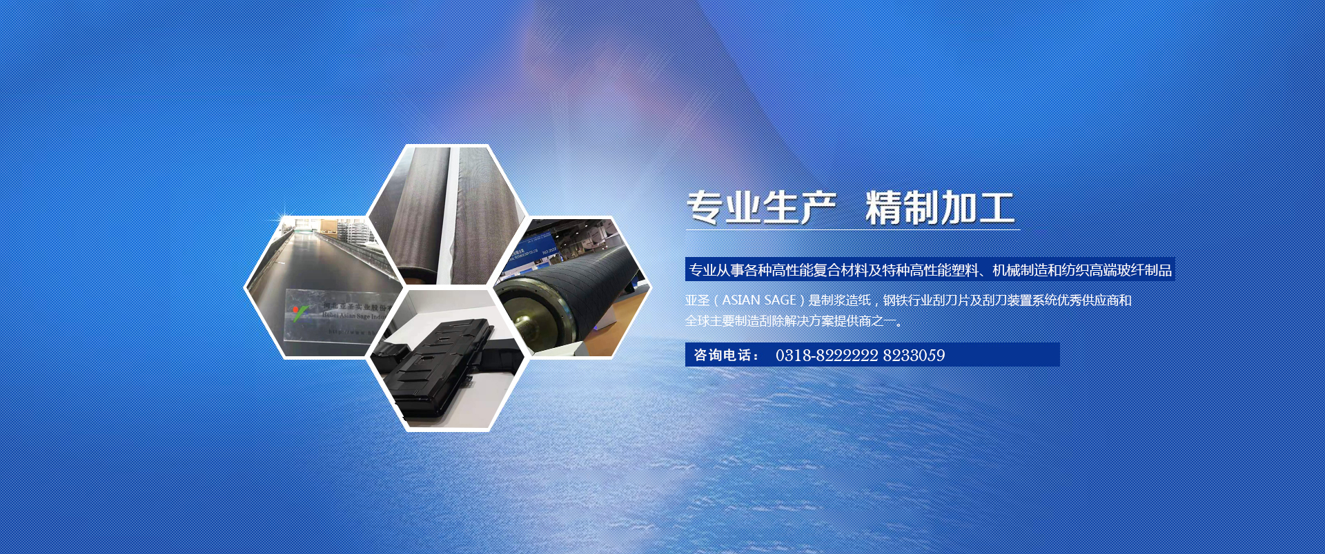 塑料加工及焊接